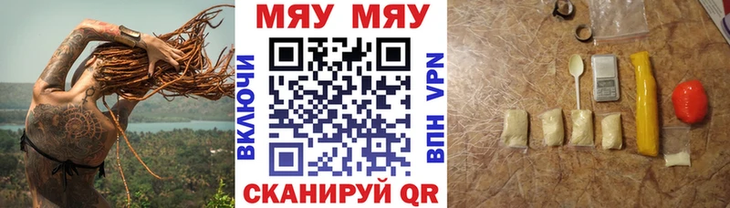 Виды наркоты Кашин Кетамин Alpha PVP ГАШИШ Меф мяу мяу Cocaine Марихуана