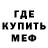 Метадон белоснежный URIY YURIY
