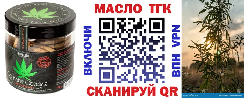 Cannafood конопля  Кашин 