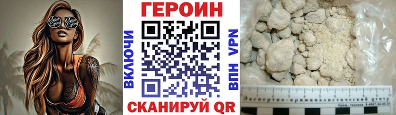 ГЕРОИН афганец  как найти   Кашин 