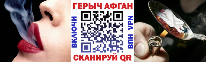 ГЕРОИН гречка Кашин