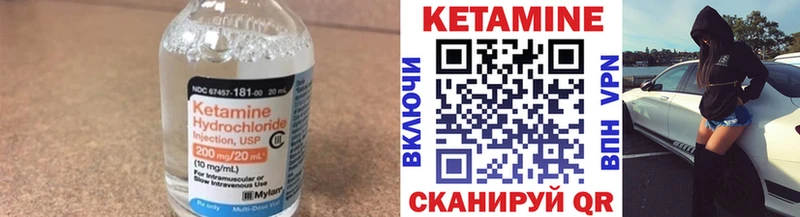 Кетамин ketamine  Кашин 