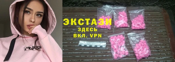 соль ск Бронницы
