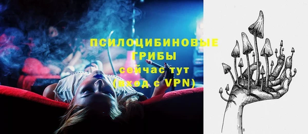 альфа пвп Богородск