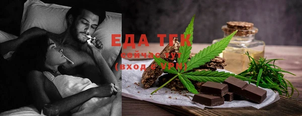 марихуана Бугульма