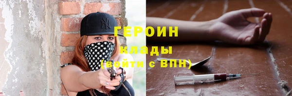 гашик Бородино