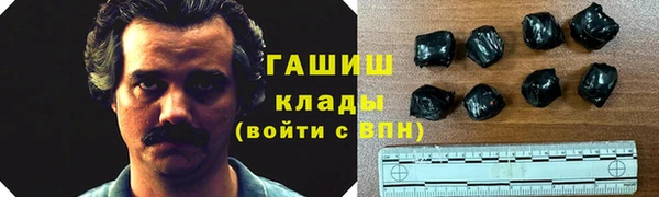 соль ск Бронницы