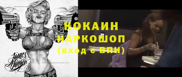 альфа пвп Богородск