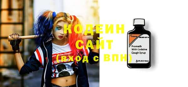 марихуана Бугульма