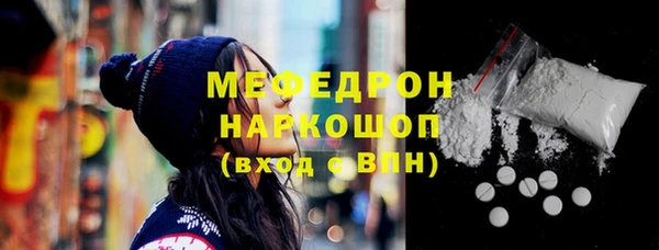 альфа пвп Богородск