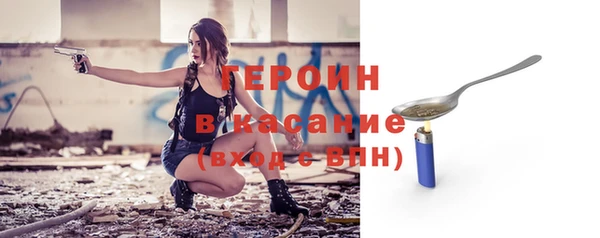 альфа пвп Богородск