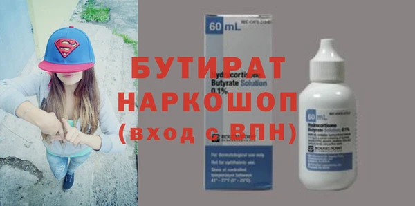 Альфа ПВП Богородицк