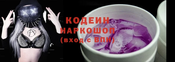 Альфа ПВП Богородицк