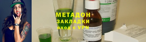 Альфа ПВП Богородицк