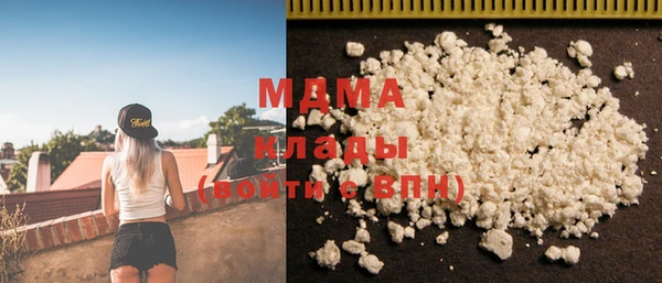 альфа пвп Богородск