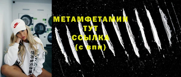 Альфа ПВП Богородицк