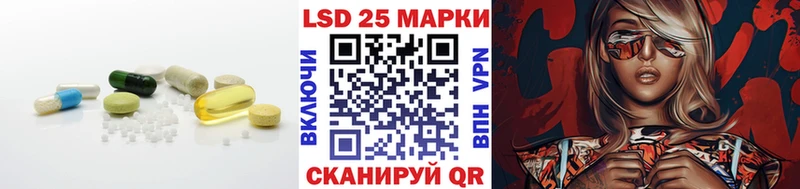 LSD-25 экстази кислота  Кашин 