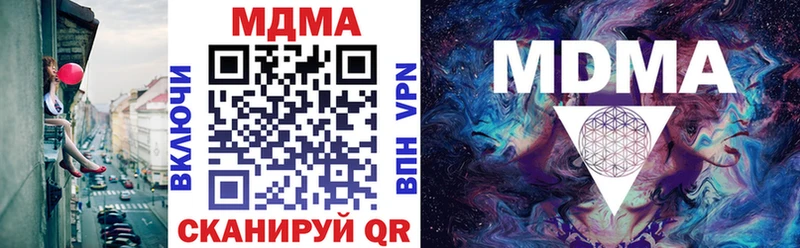 MDMA crystal  гидра tor  Кашин 