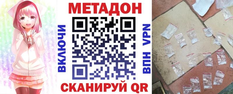 МЕТАДОН VHQ  ссылка на мегу ONION  Кашин  сколько стоит 