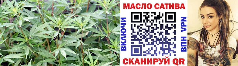 ТГК гашишное масло  kraken tor  Кашин 